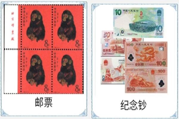 永昌县回收邮票