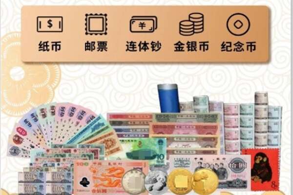 永昌县回收金银币